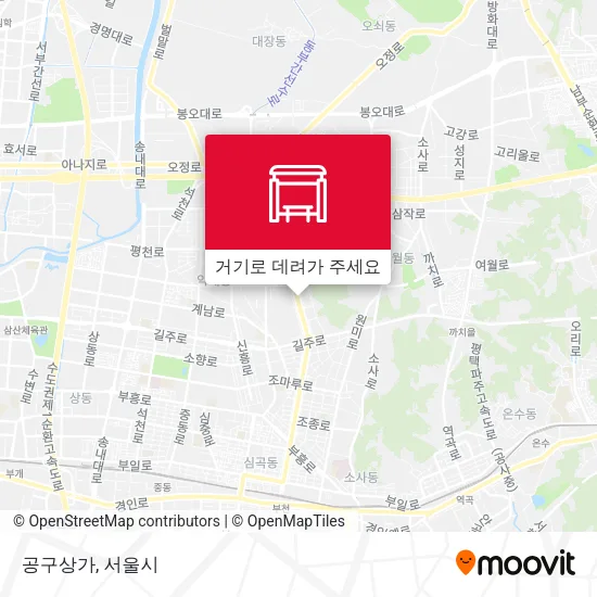 공구상가 지도