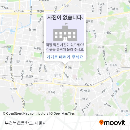 부천북초등학교 지도