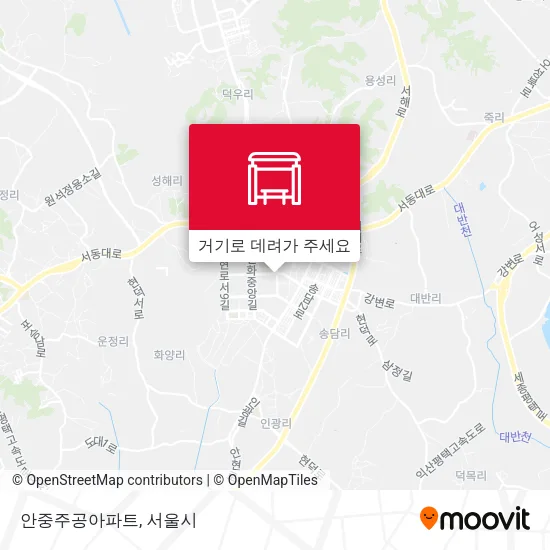 안중주공아파트 지도
