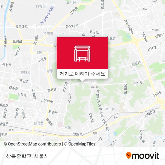 상록중학교 지도