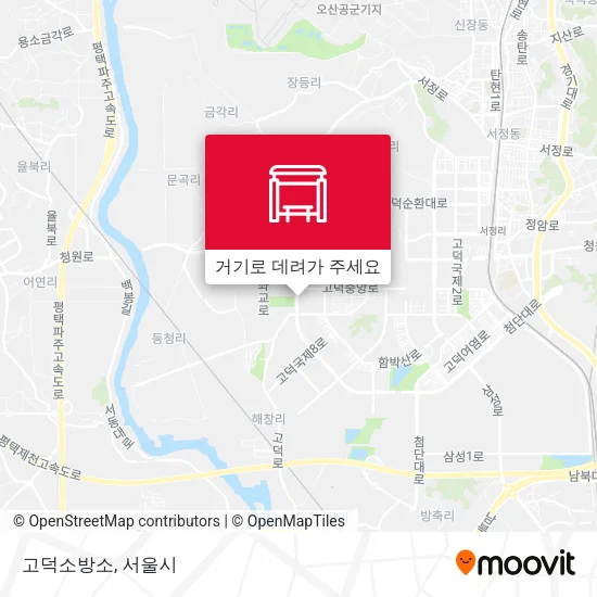 고덕소방소 지도