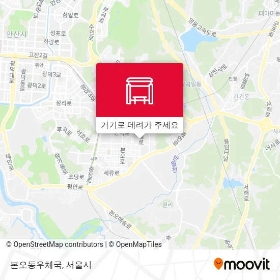 본오동우체국 지도