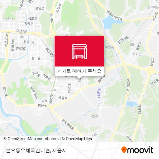 본오동우체국건너편 지도