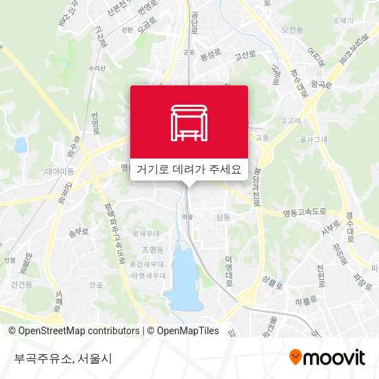 부곡주유소 지도