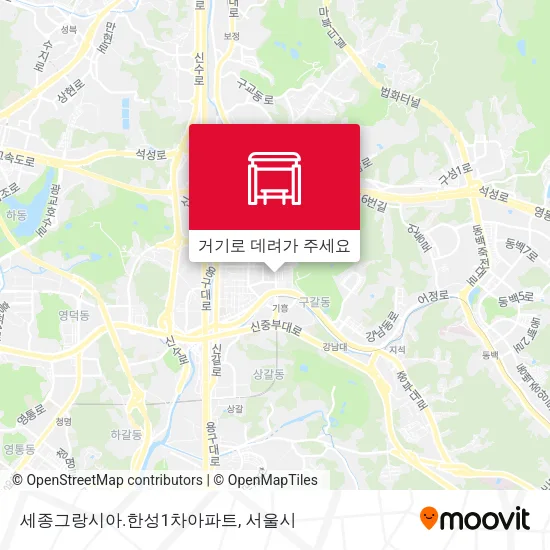 세종그랑시아.한성1차아파트 지도