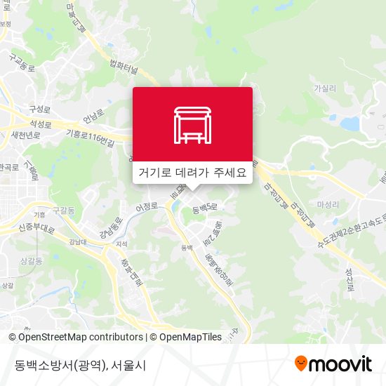 동백소방서(광역) 지도