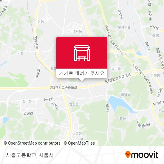 시흥고등학교 지도