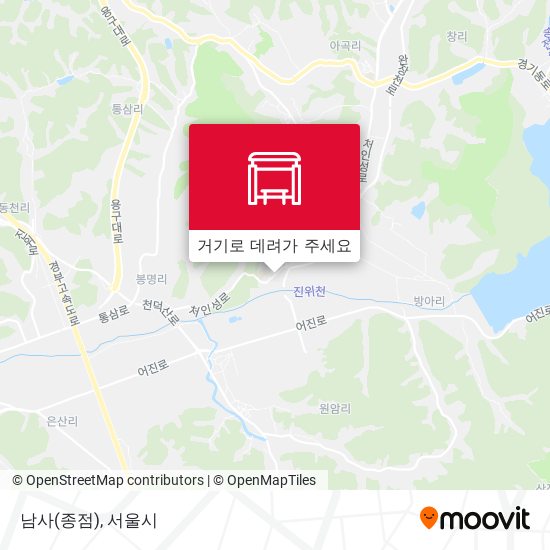 남사(종점) 지도