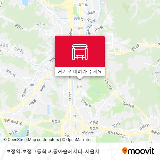 보정역.보정고등학교.동아솔레시티 지도