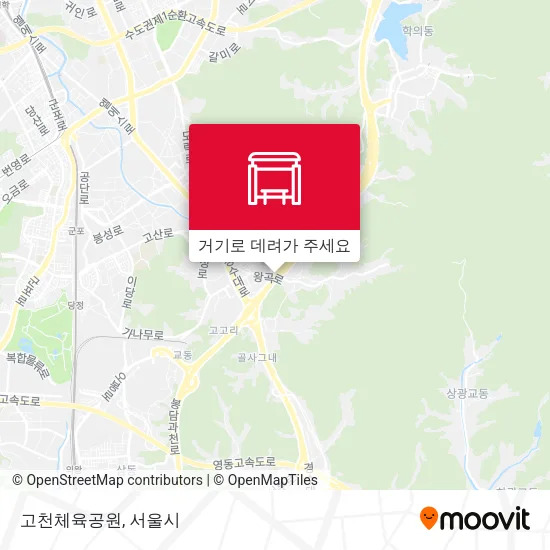 고천체육공원 지도