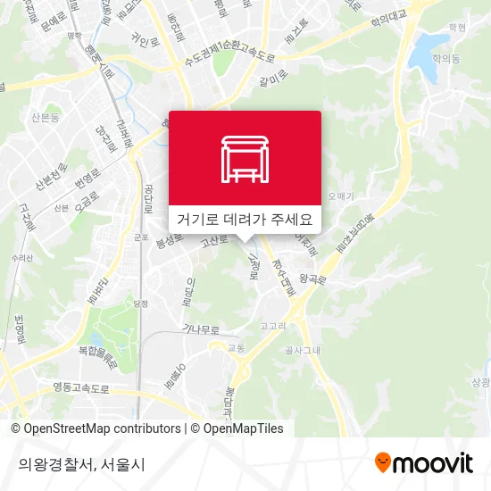 의왕경찰서 지도