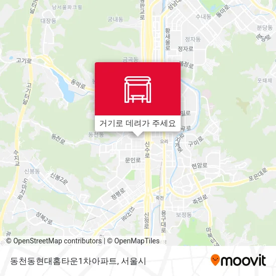 동천동현대홈타운1차아파트 지도