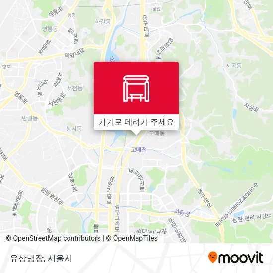 유상냉장 지도