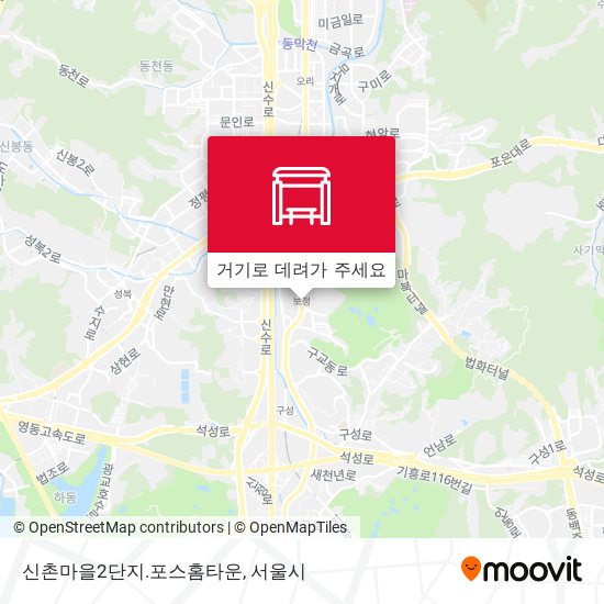 신촌마을2단지.포스홈타운 지도