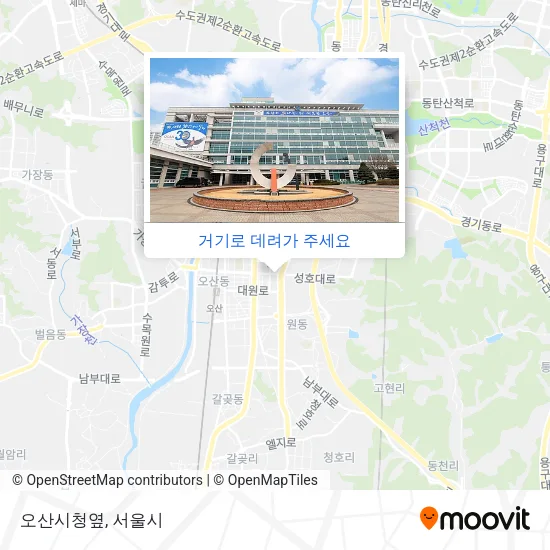 오산시청옆 지도