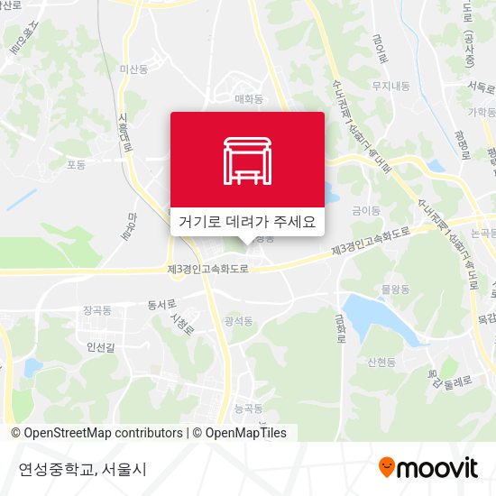 연성중학교 지도