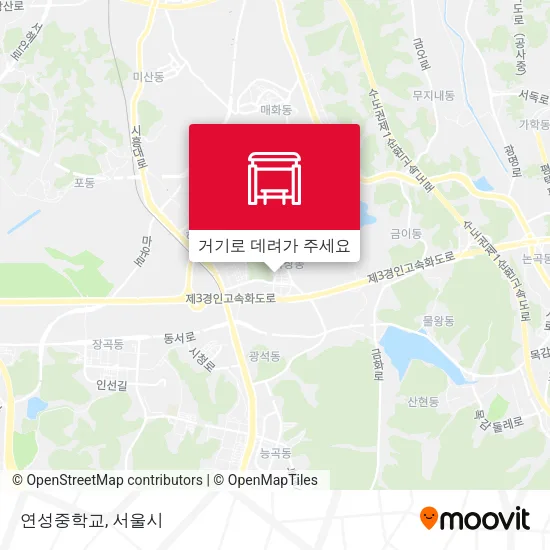 연성중학교 지도