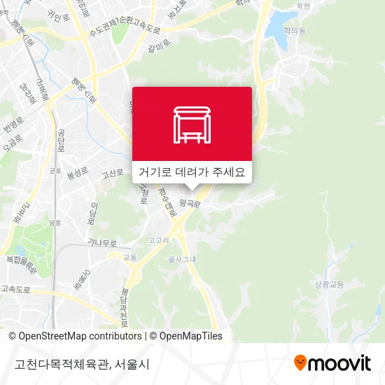 고천다목적체육관 지도