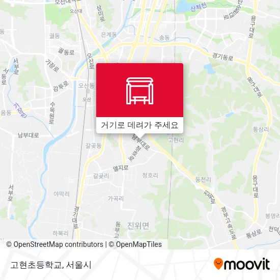 고현초등학교 지도