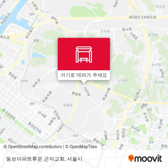 동보아파트후문.군자교회 지도