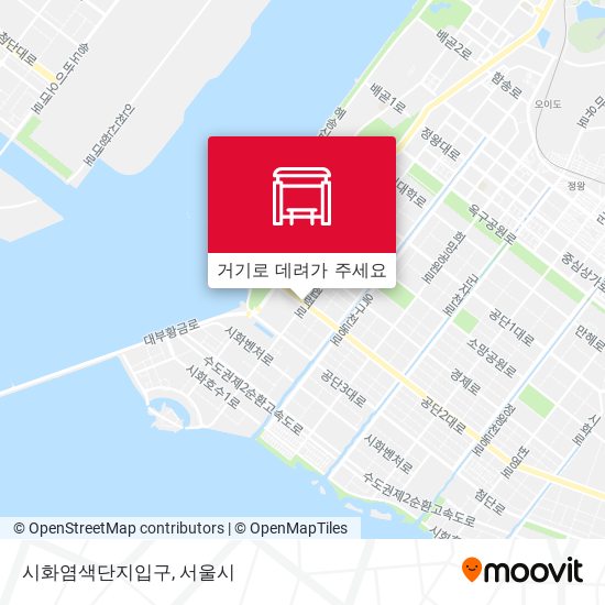 시화염색단지입구 지도