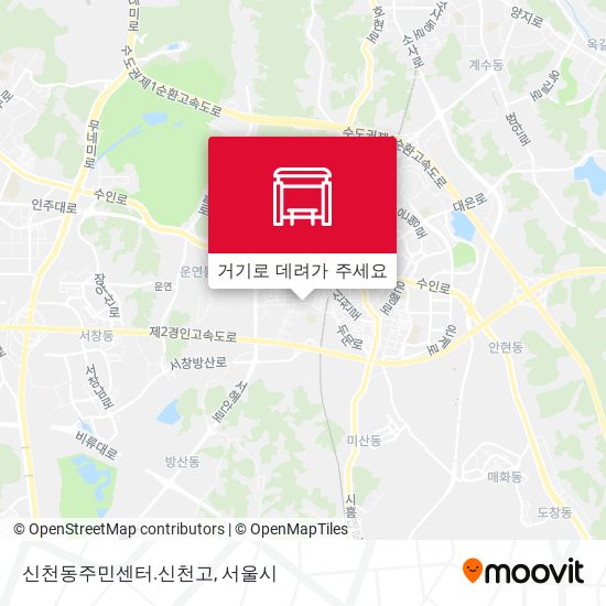 신천동주민센터.신천고 지도