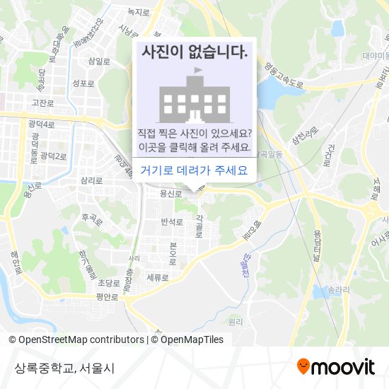 상록중학교 지도