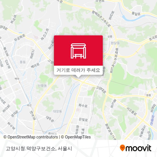 고양시청.덕양구보건소 지도