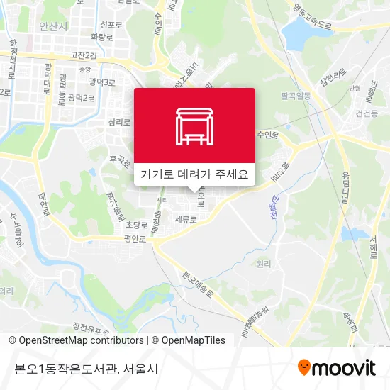 본오1동작은도서관 지도