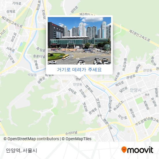 안양역 지도