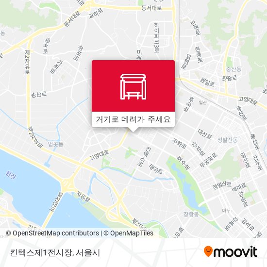 킨텍스제1전시장 지도