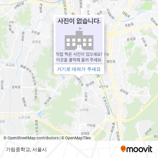 가림중학교 지도