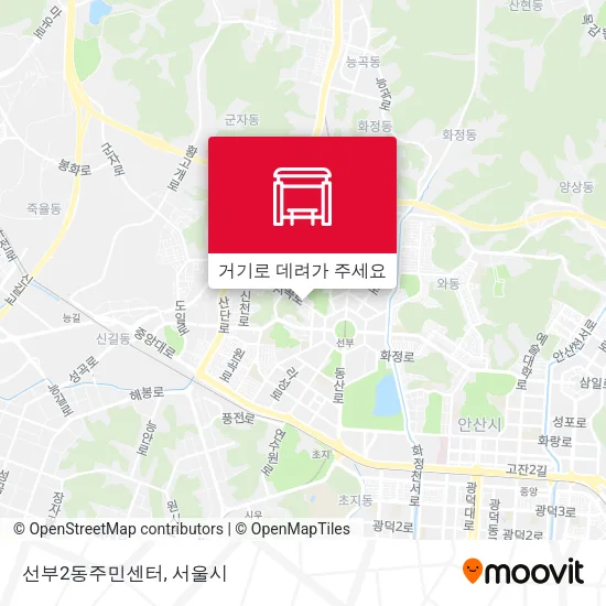 선부2동주민센터 지도