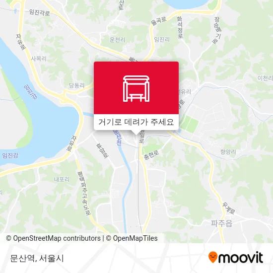 문산역 지도
