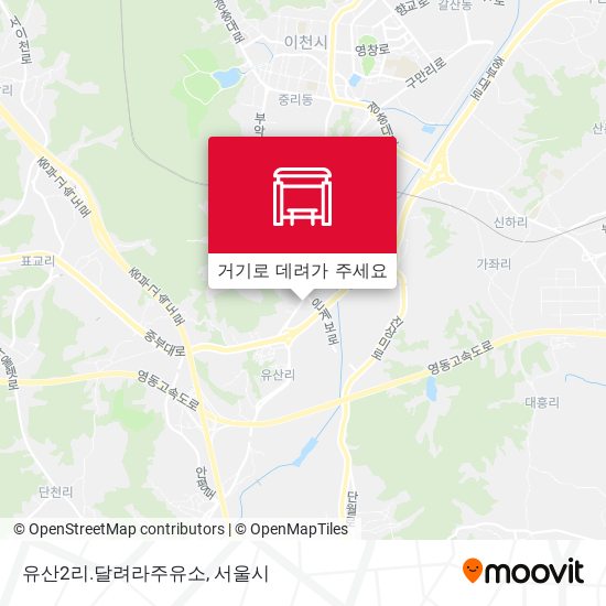 유산2리.달려라주유소 지도