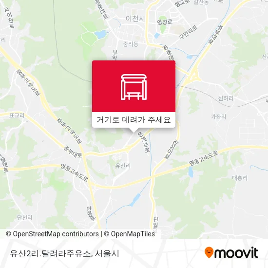 유산2리.달려라주유소 지도