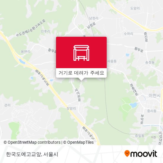 한국도예고교앞 지도