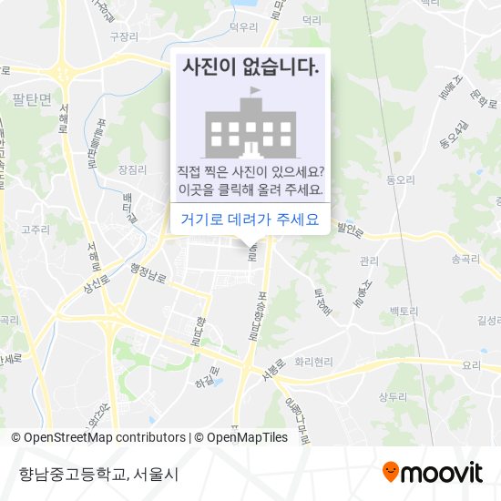 향남중고등학교 지도