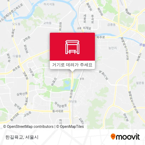 한길육교 지도