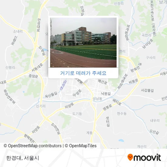 한경대 지도