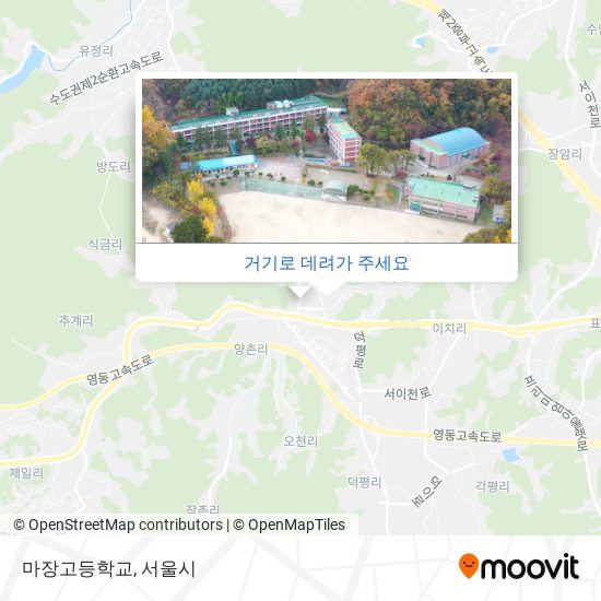 마장고등학교 지도