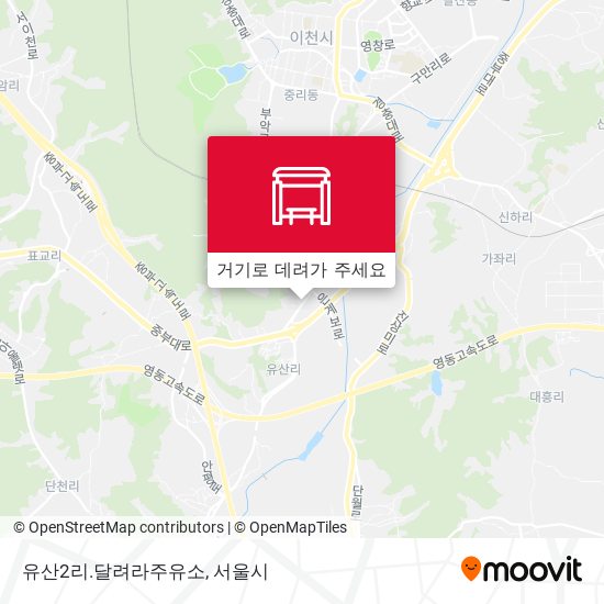 유산2리.달려라주유소 지도