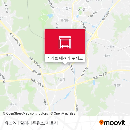 유산2리.달려라주유소 지도