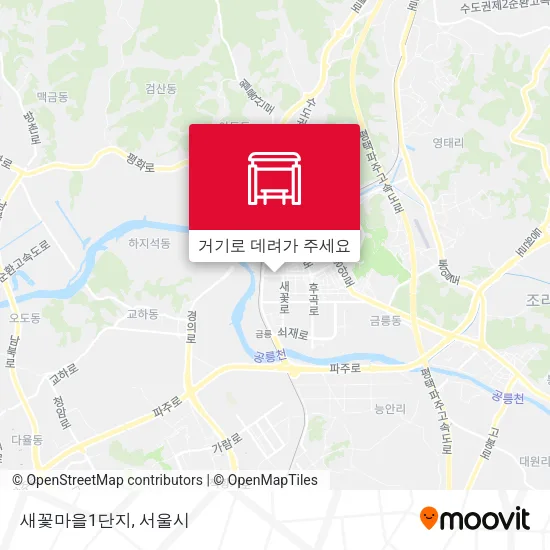 새꽃마을1단지 지도