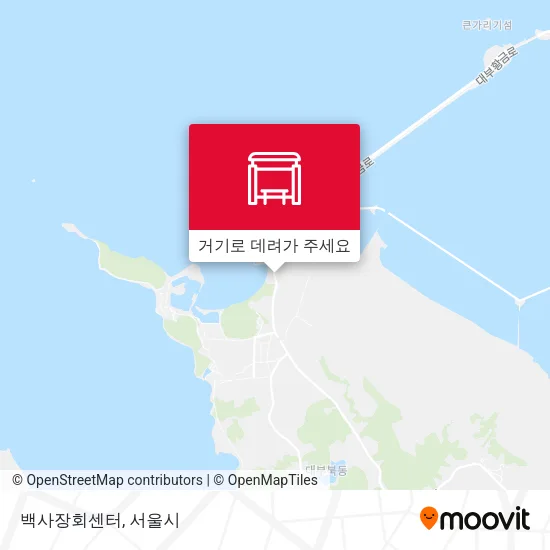 백사장회센터 지도