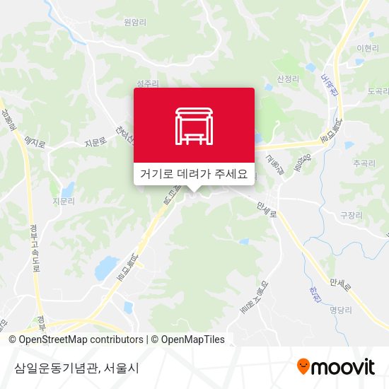 삼일운동기념관 지도