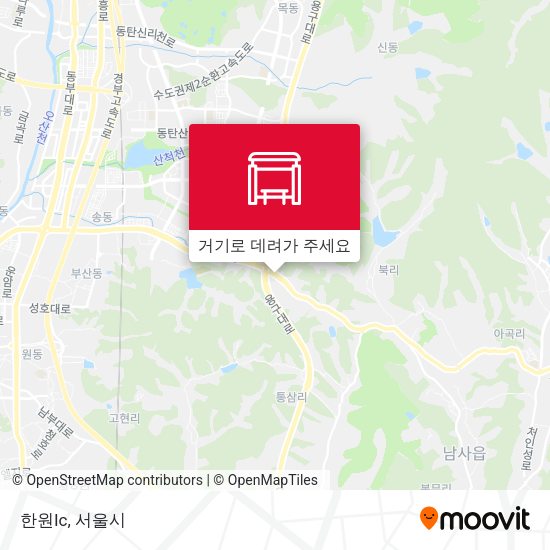 한원Ic 지도