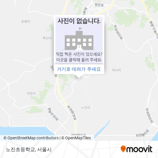 노진초등학교 지도