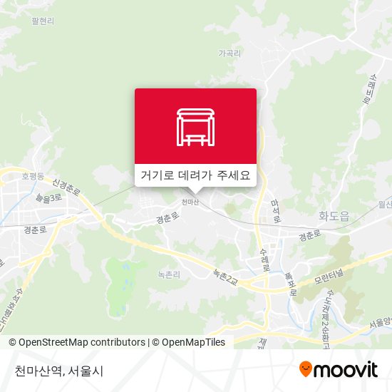 천마산역 지도