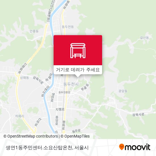 생연1동주민센터.소요산탑온천 지도